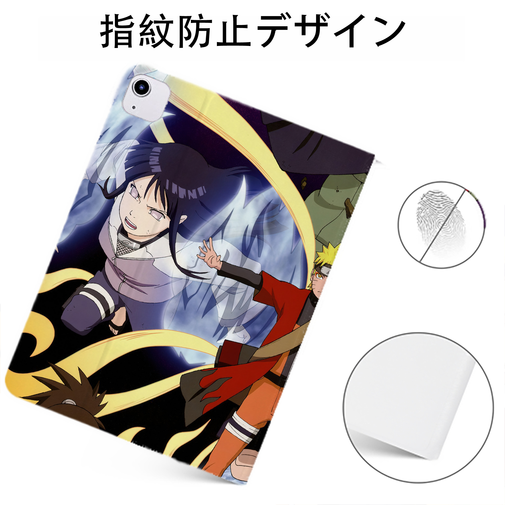 （画像用） NARUTO -ナルト- NARUTO -ナルト- 疾風伝 IPadケース ペンホルダー付き ブックスタイルデザイン